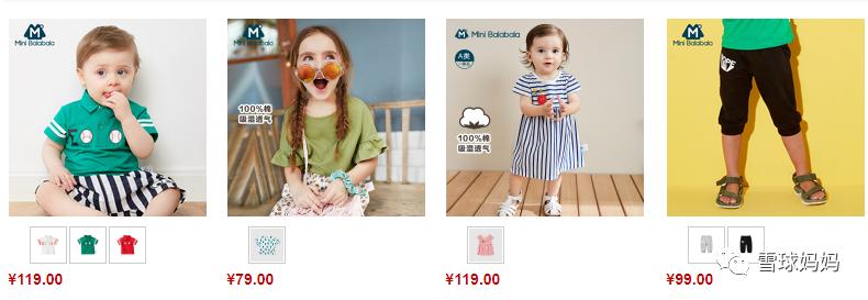 宝宝服装品牌性价比排行榜,婴儿服装大牌有哪些