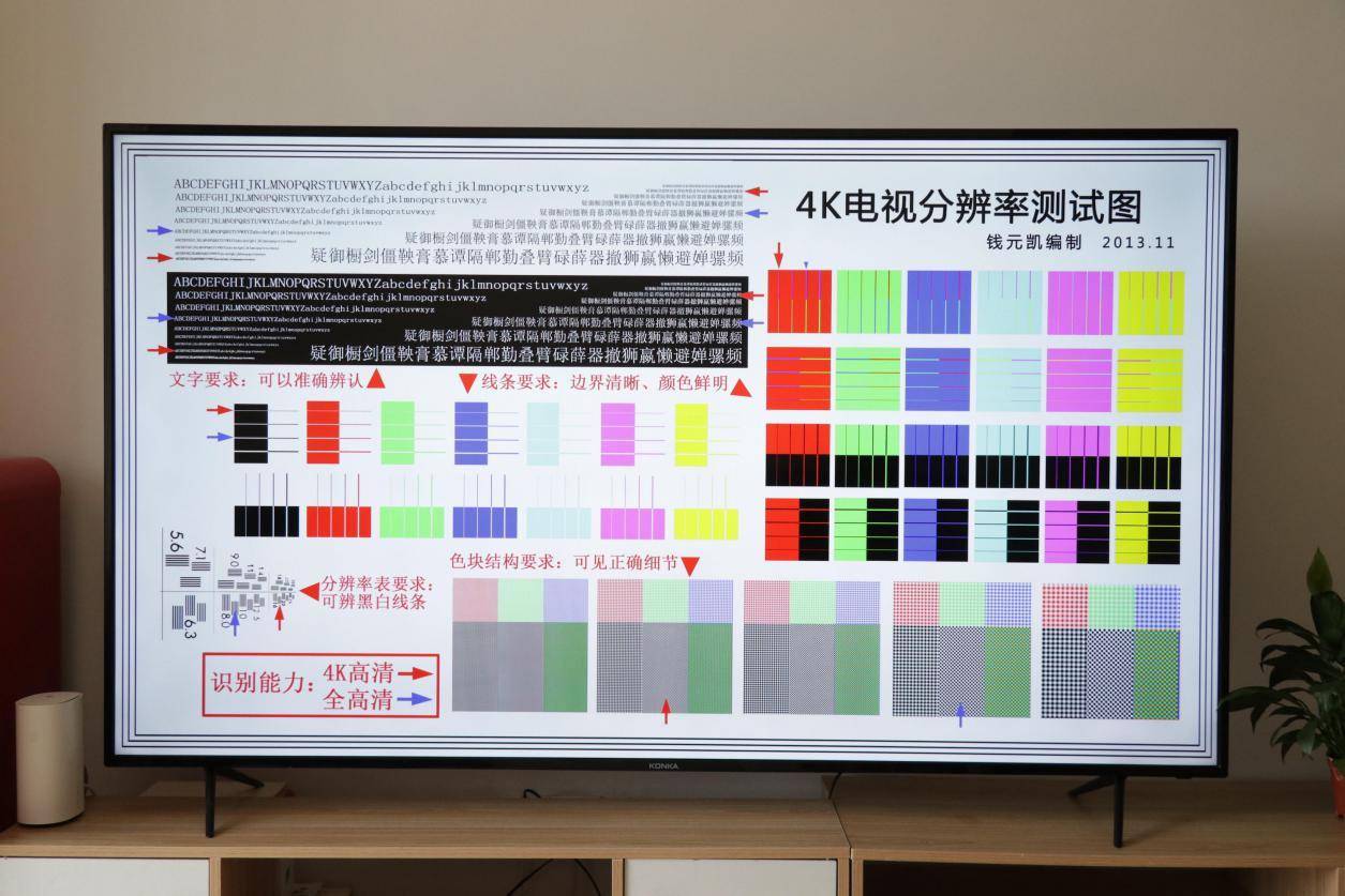 618大型种草,康佳电视618
