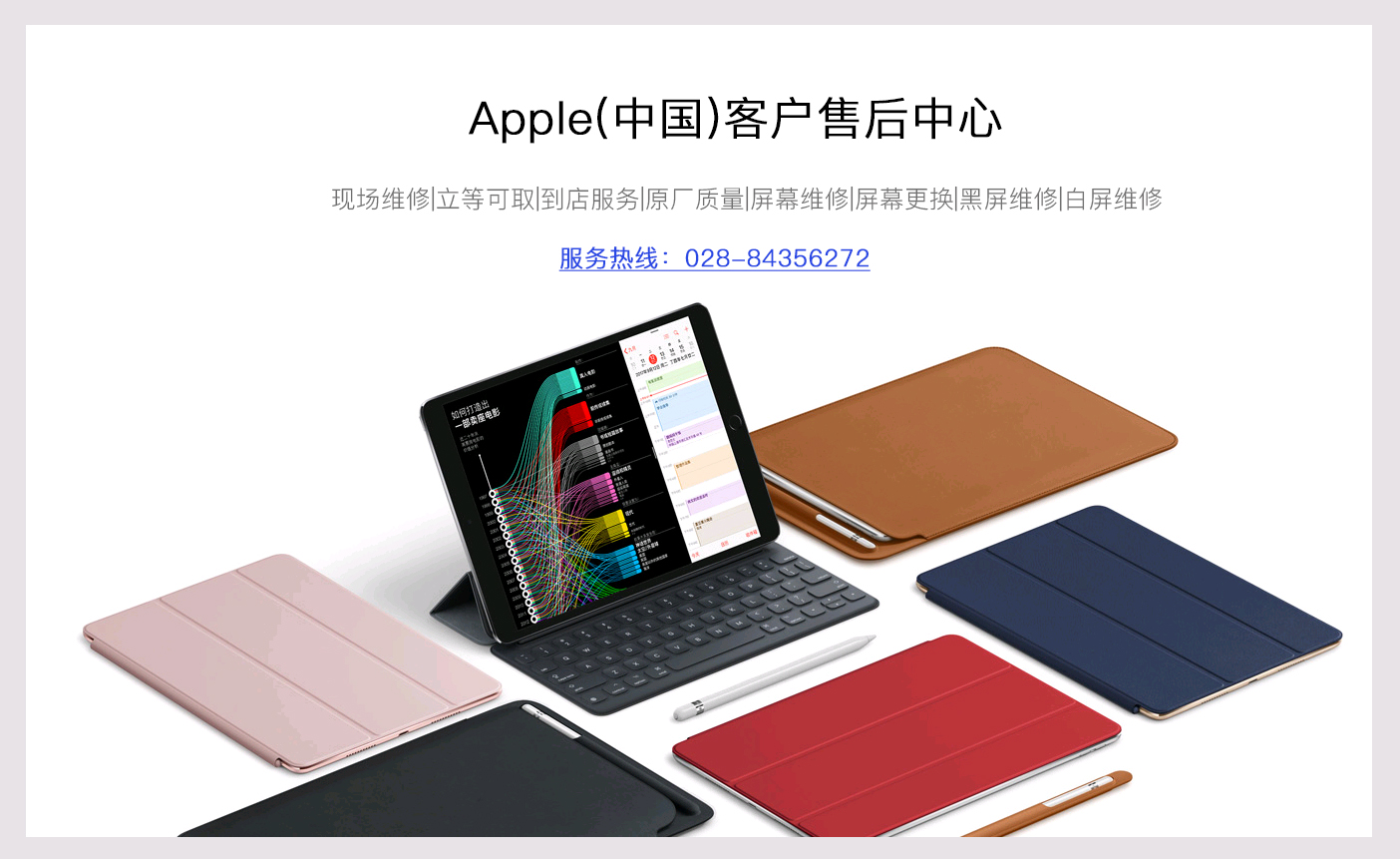 iphone手机屏幕失灵,iphone手机屏幕失灵点不动怎么办