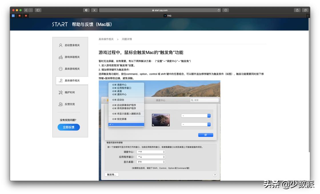 mac也能下载的好玩游戏,mac也可以玩游戏吗