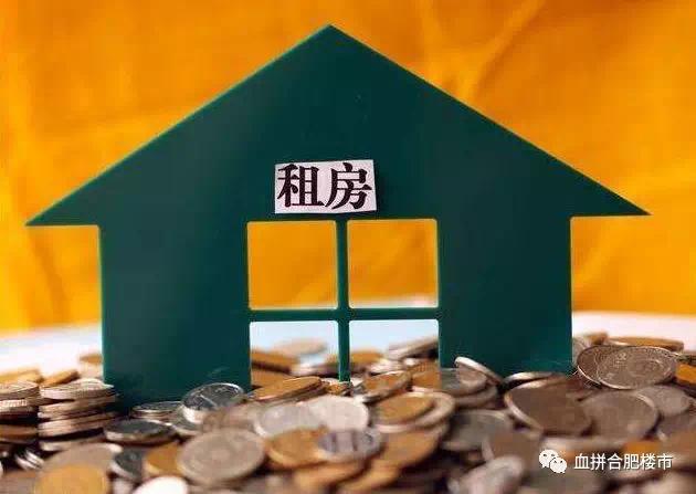 吃不起水果、买不起房、工资拖后腿,合肥人你真的幸福吗?