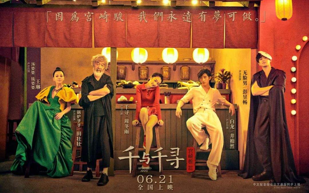 柯南剧场版绀青之拳配音,名侦探柯南绀青之拳中文版配音表