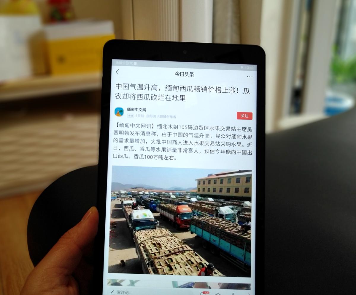 华为matepadm5青春版10寸,影音体验游戏最好的平板