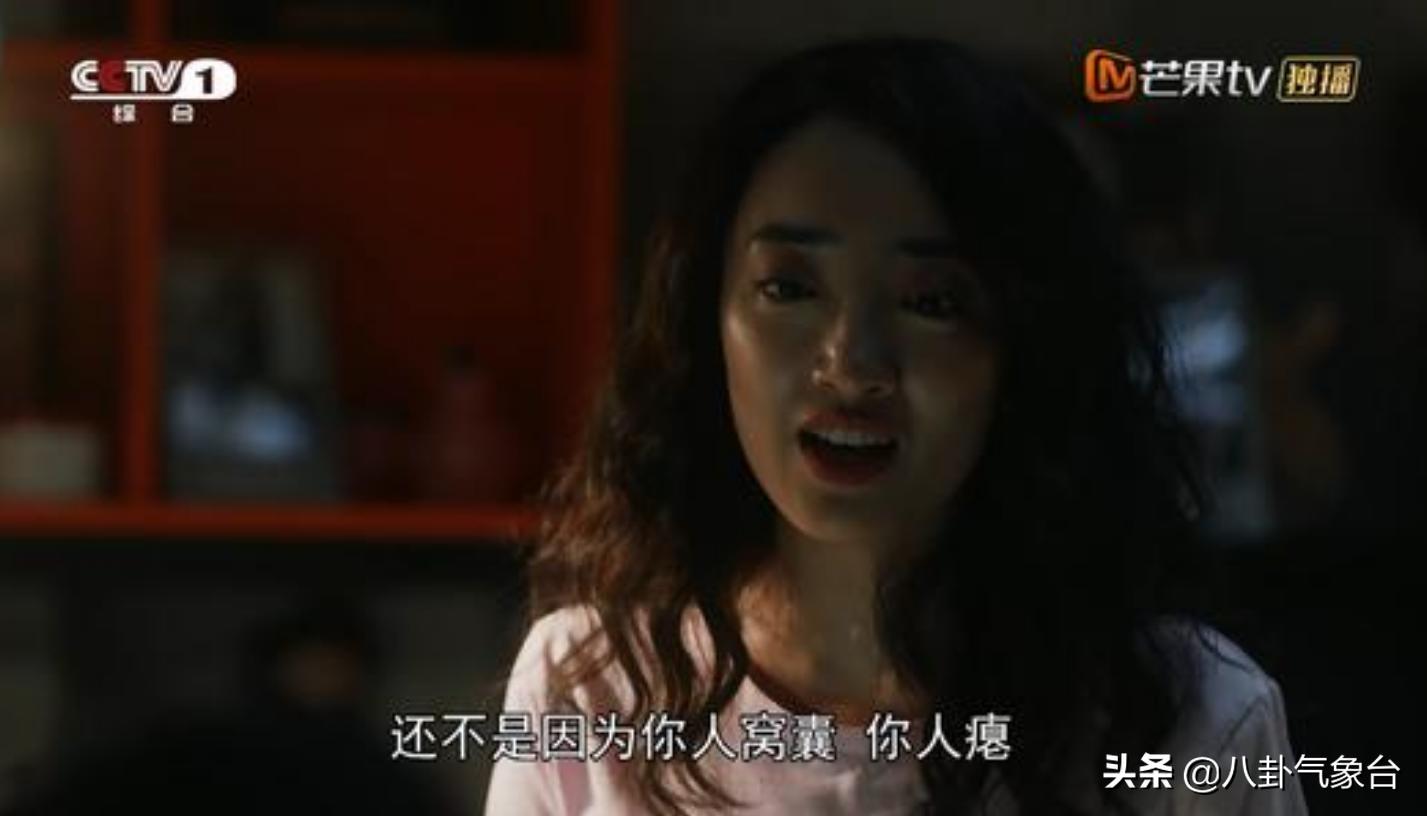 《装台》刁菊花作得让人想扇她巴掌，没想到在原著中还要变本加利