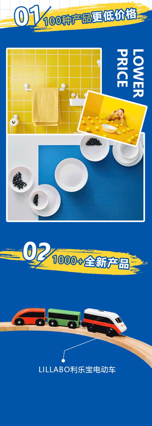 天津宜家哪个店新开的,天津宜家双店开业