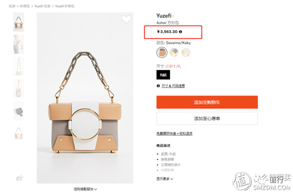 有什么海淘网站支持支付宝直邮,值得收藏的五个海淘网站