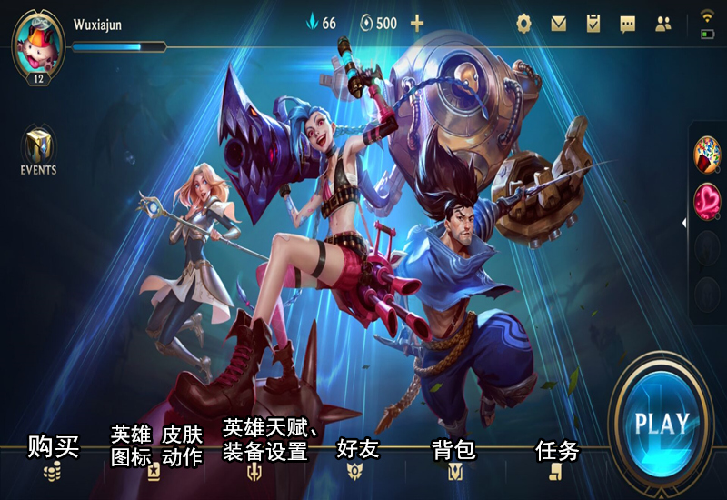 lol手游外服体验,lol手游外服kda