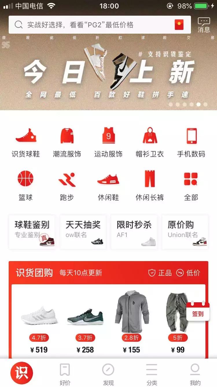 淘宝接入小红书的意义,淘宝将进入微信生态