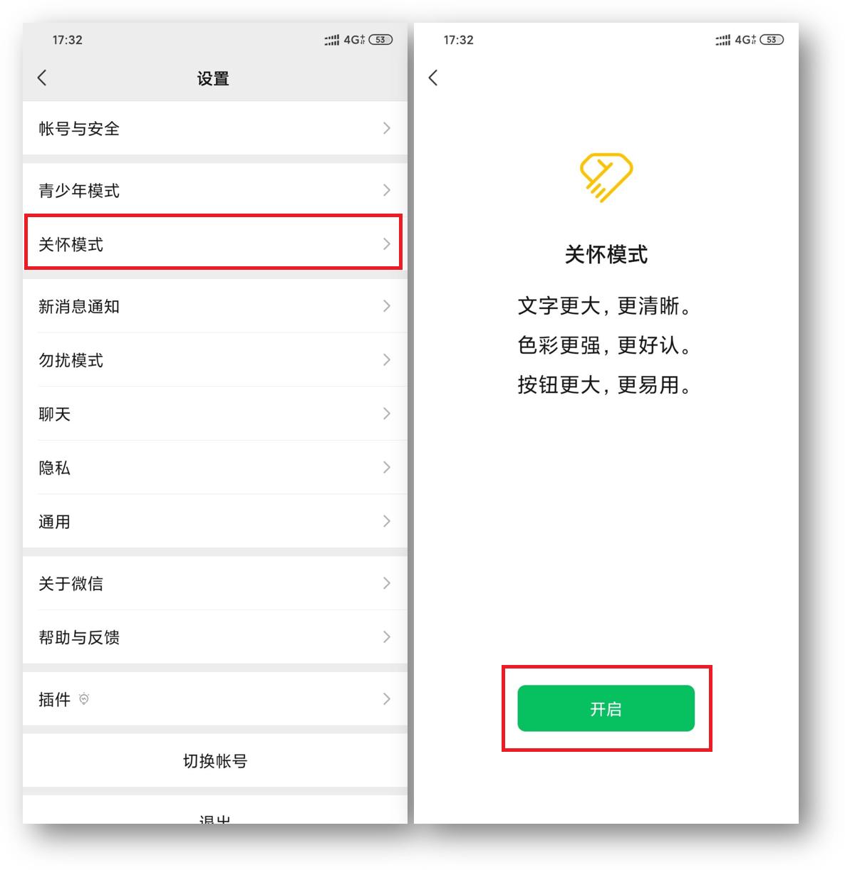 微信5个隐藏小技巧竟如此方便,5个微信实用小技巧快get起来