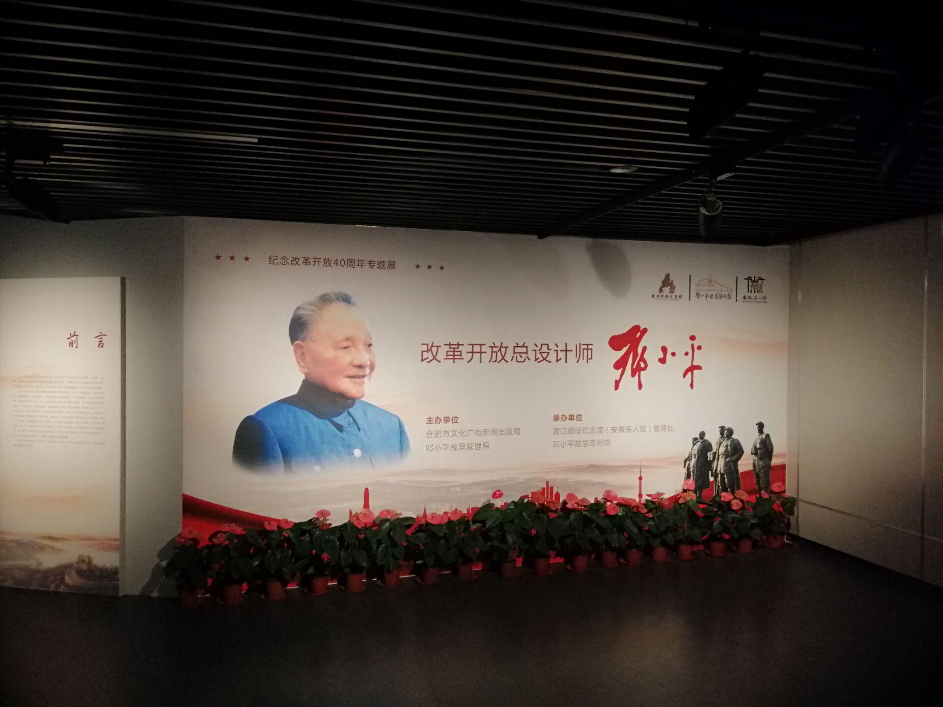 翠庭园小学,翠庭园小学活动