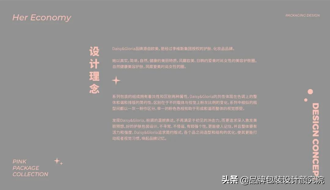 hellolink品牌包装,hellolink转换盒子