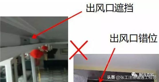 风口结露是什么原因引起的,空调风口结露解决方法