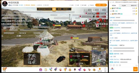 pubg中日对抗赛红星,pubg中日对抗赛完整版视频