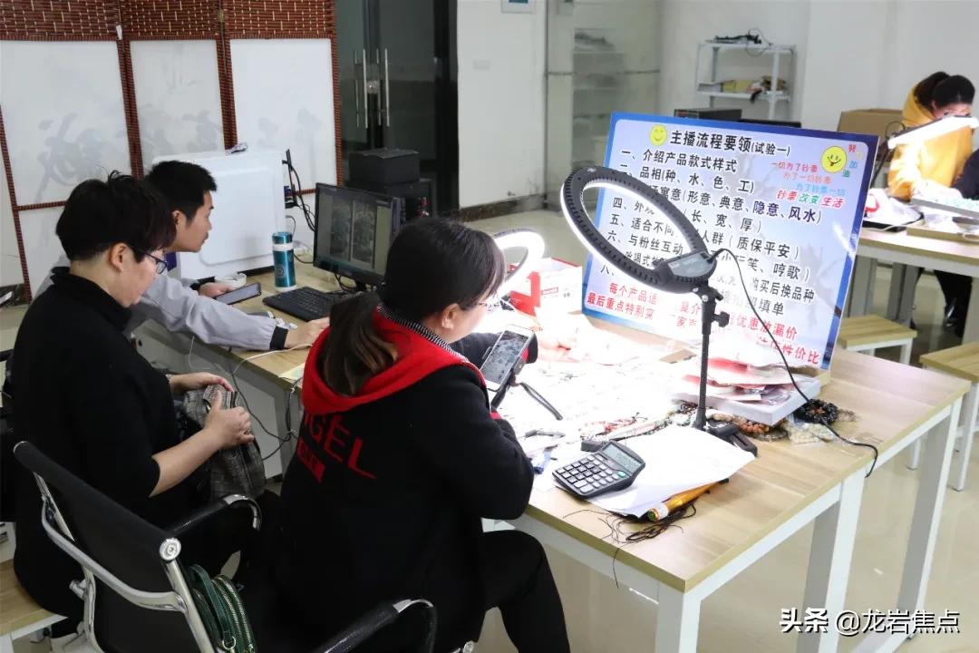 @连城人：给你千万货源，你敢来创业吗？