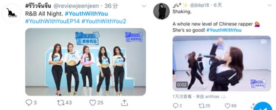 当外国人第二次看青春有你2,外国人看青春有你2反应