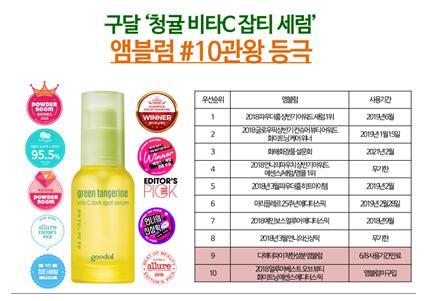 盘点被坑惨的韩国小姐姐,韩国小姐姐用什么水乳