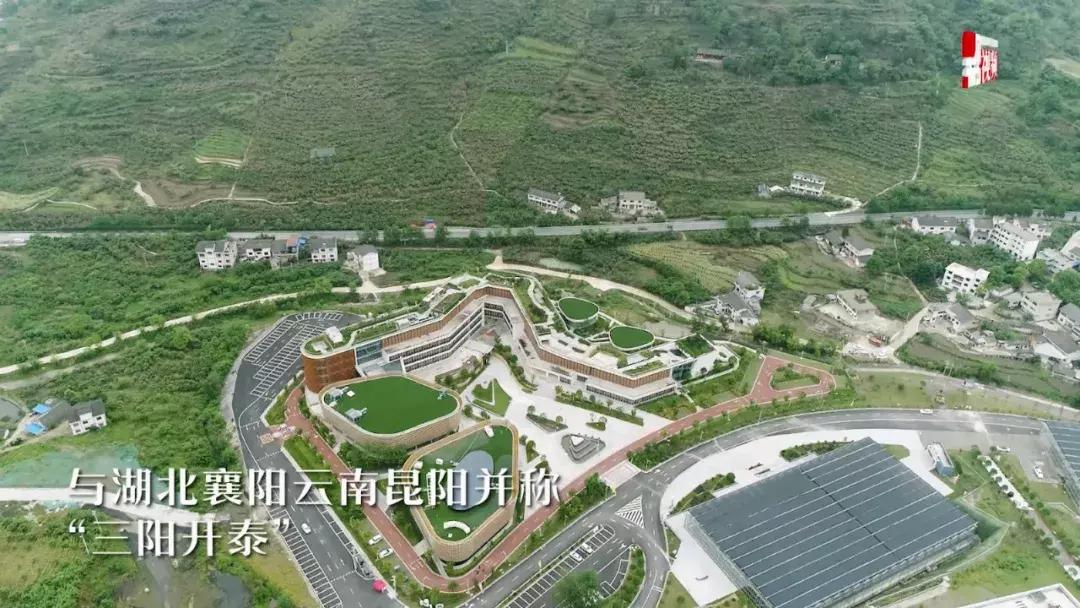 黔视频|70秒·遇见开阳