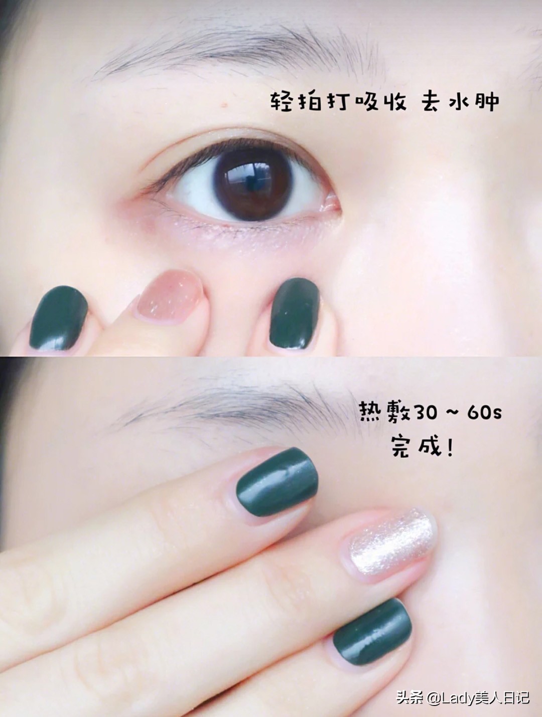 好用的眼霜的正确使用方法,全网最全眼霜的正确使用方法