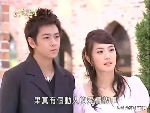 穿着婆婆裤子躺在公公腿上，《放羊的星星》女主刘荷娜被嘲了