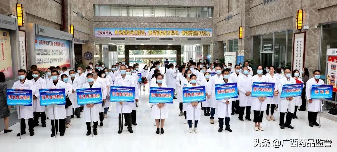 全国药品购销员技能大赛测试题,广西区临床医师技能大赛