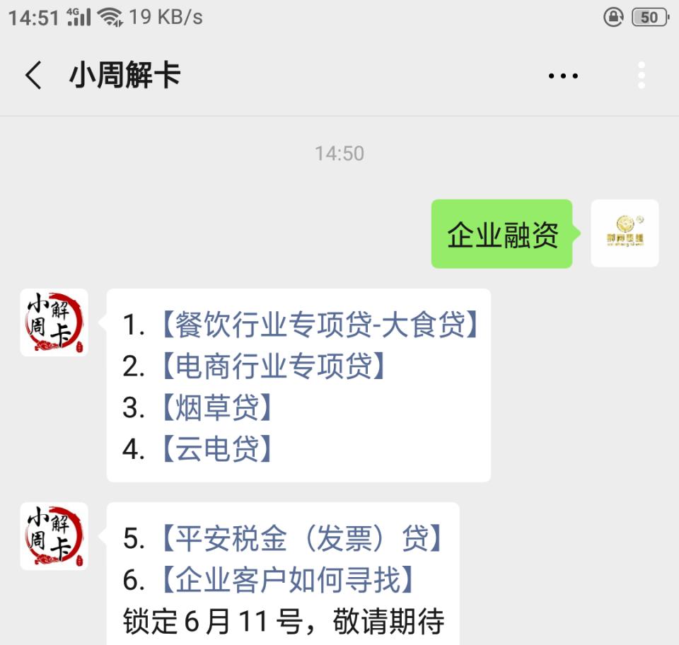 平安消费金融用公积金贷款,平安消费金融公积金贷款