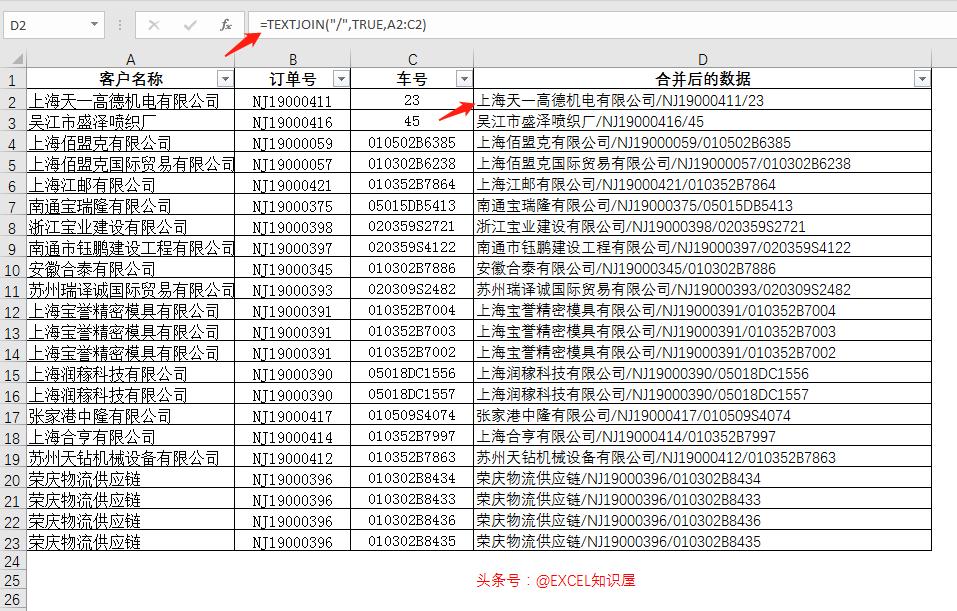 【253期】太贴心了,又一次被WPS表格雷倒了