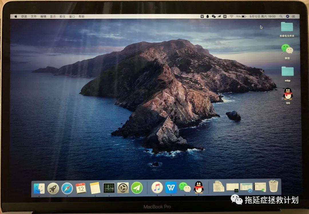 苹果macbookpro2020屏幕碎了维修,苹果19年官方笔记本屏幕维修价格