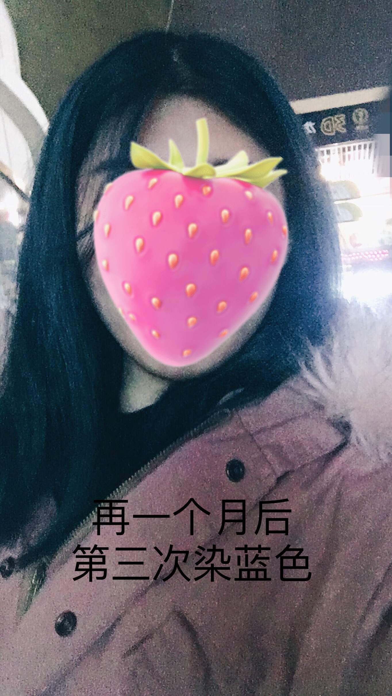 蓝黑色人生建议,女人这辈子一定要染一次蓝黑色