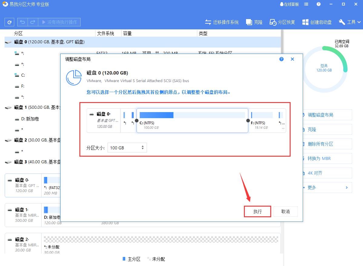 windows10电脑怎么合并磁盘,windows10怎么合并不相邻磁盘