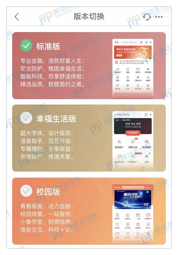 招商银行和工商银行哪个更靠谱,工行和招商银行比较