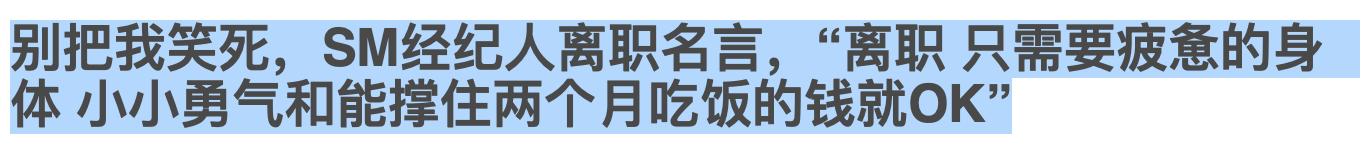 威神直播李秀满,威神v经纪