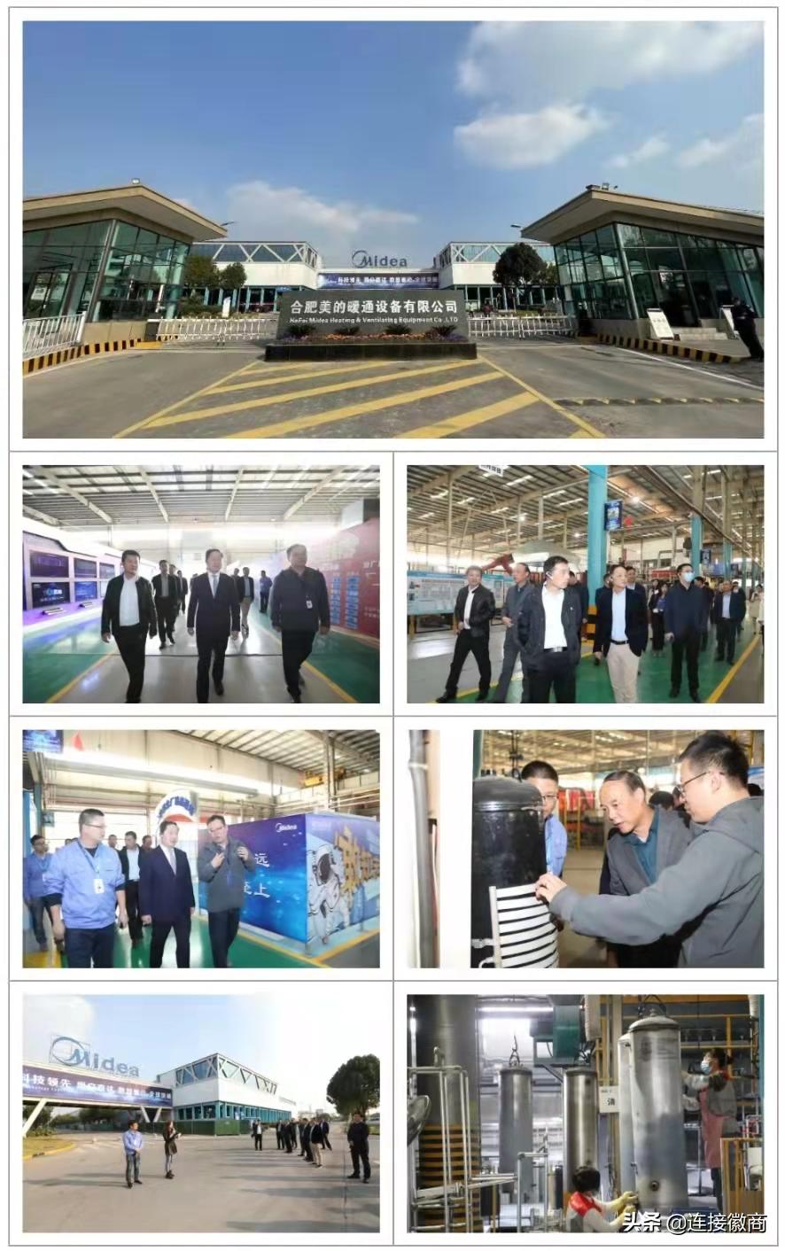 感受中国智造新业态,感受中国制造的魅力