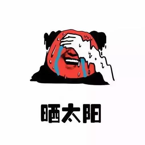 保命防晒指南2019,防晒指南一览表