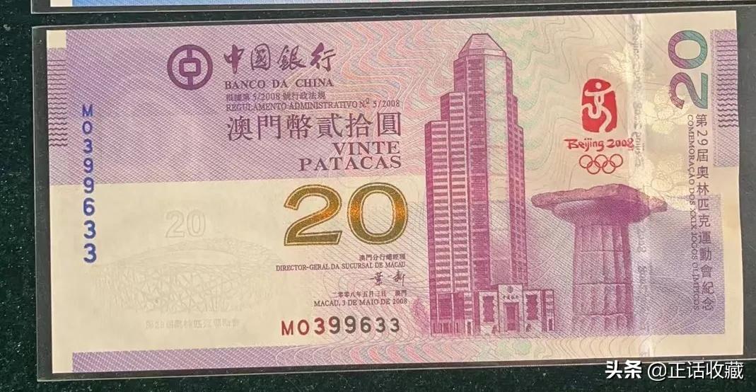 五版人民币100元冠号及补号,两分钟读懂人民币冠号的真正含义