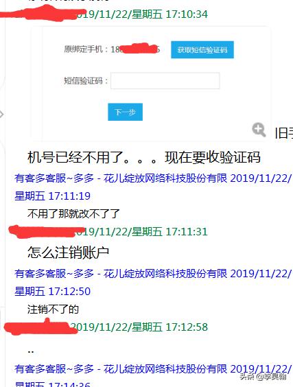 什么网站不能注销,网站不能注销