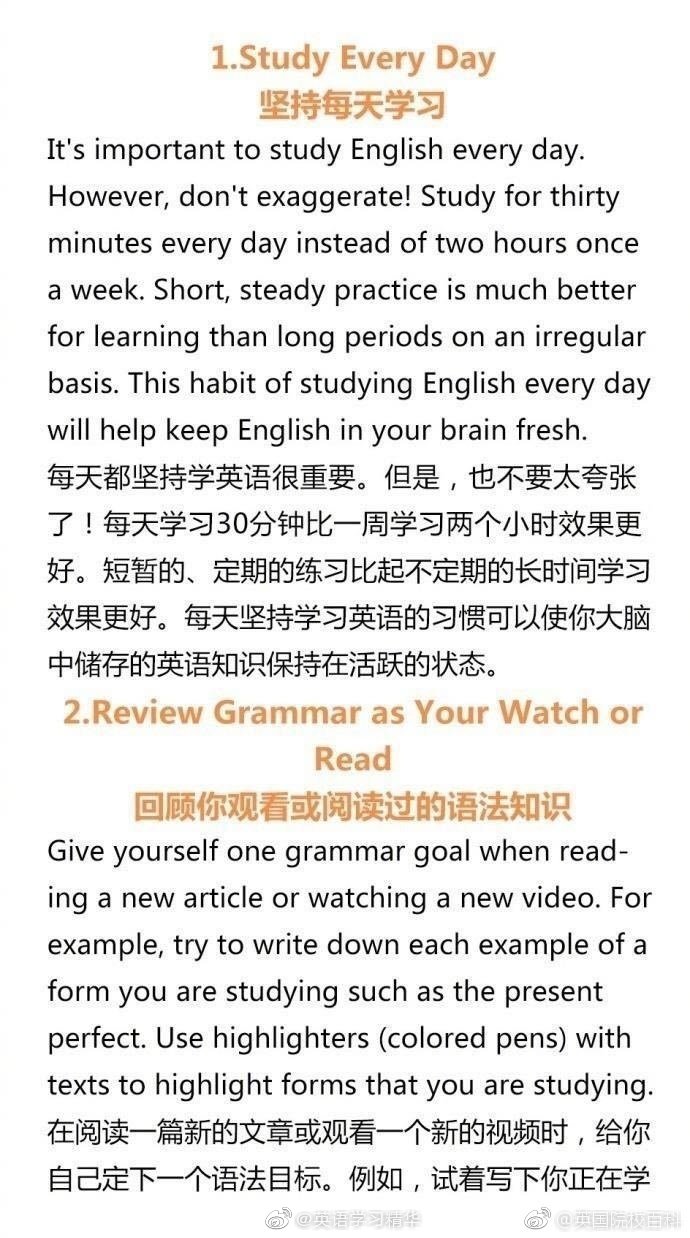 如何坚持学英语,如何有效学习英语的方法