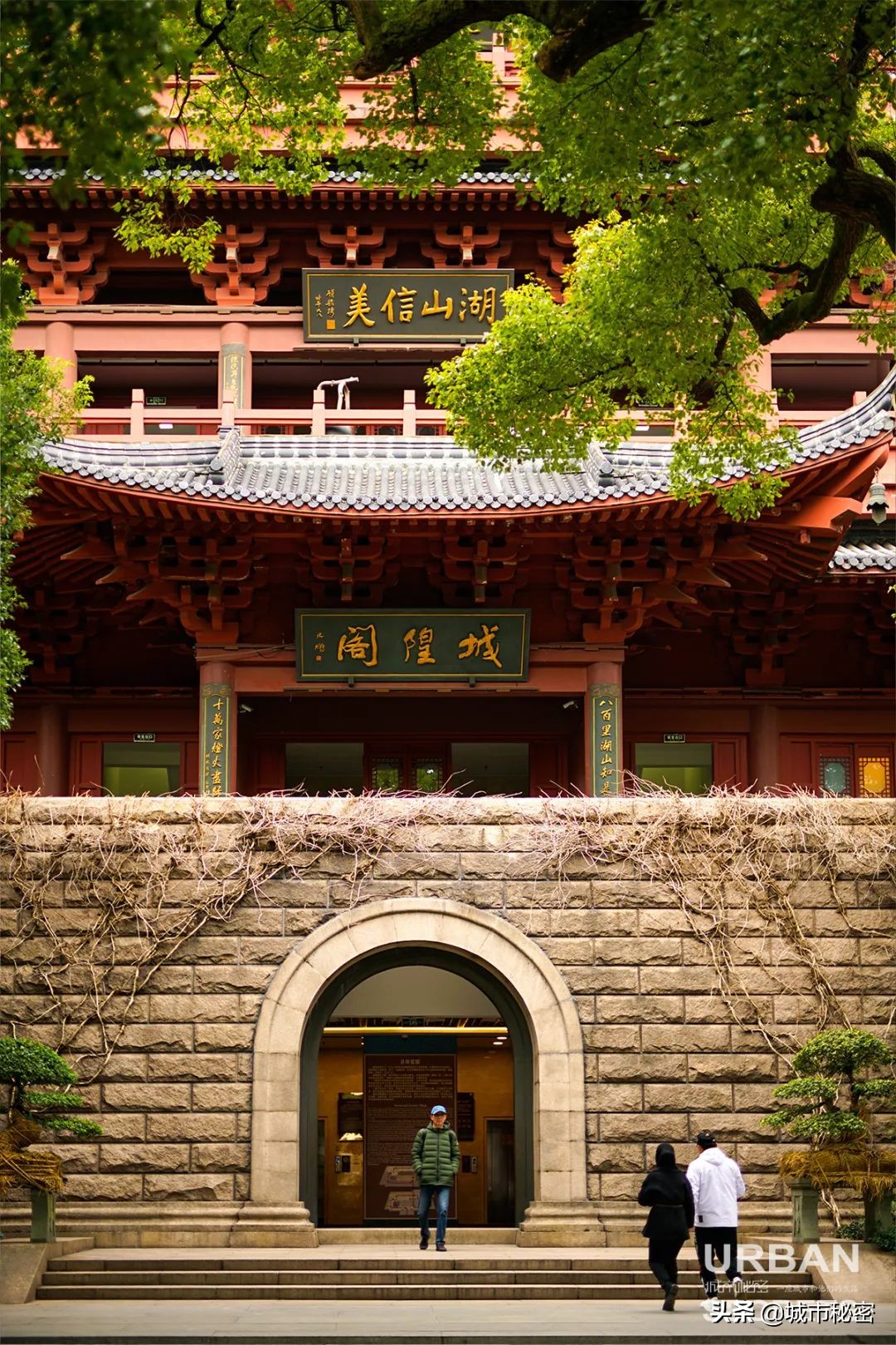 吴山和城隍山,城隍山吴山