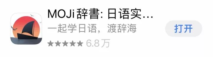 和多邻国类似的日语学习app,日语入门从零开始学日语app