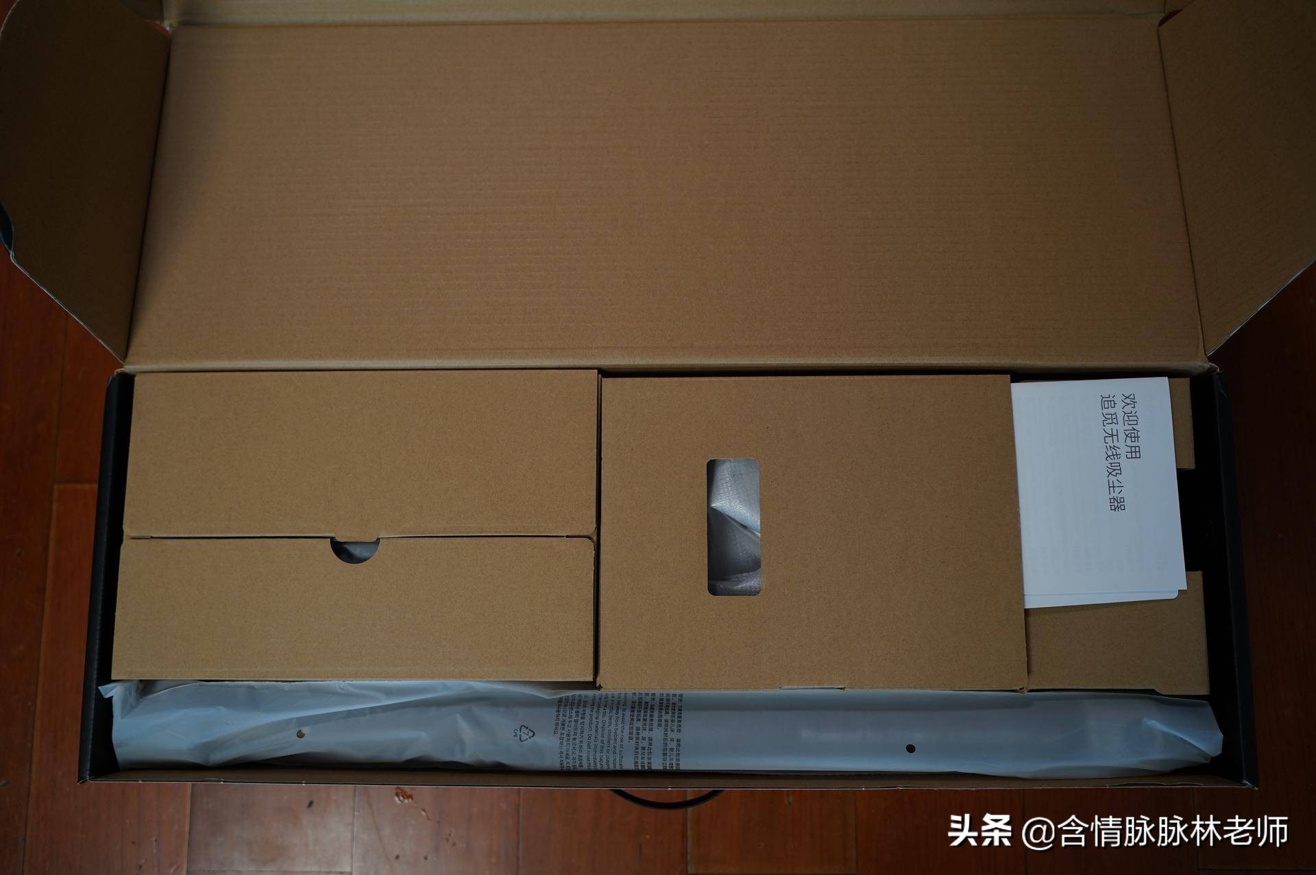 选吸尘器选海尔牌子怎样,选吸尘器好还是吸拖一体好