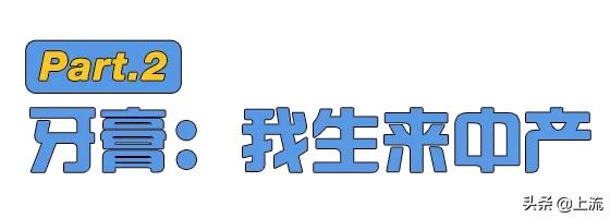 avecmoi牙膏是智商税吗,牙膏中的爱马仕排名第一名