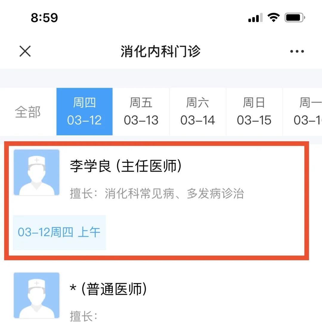 南京省人民医院便民门诊,省人民医院便民门诊