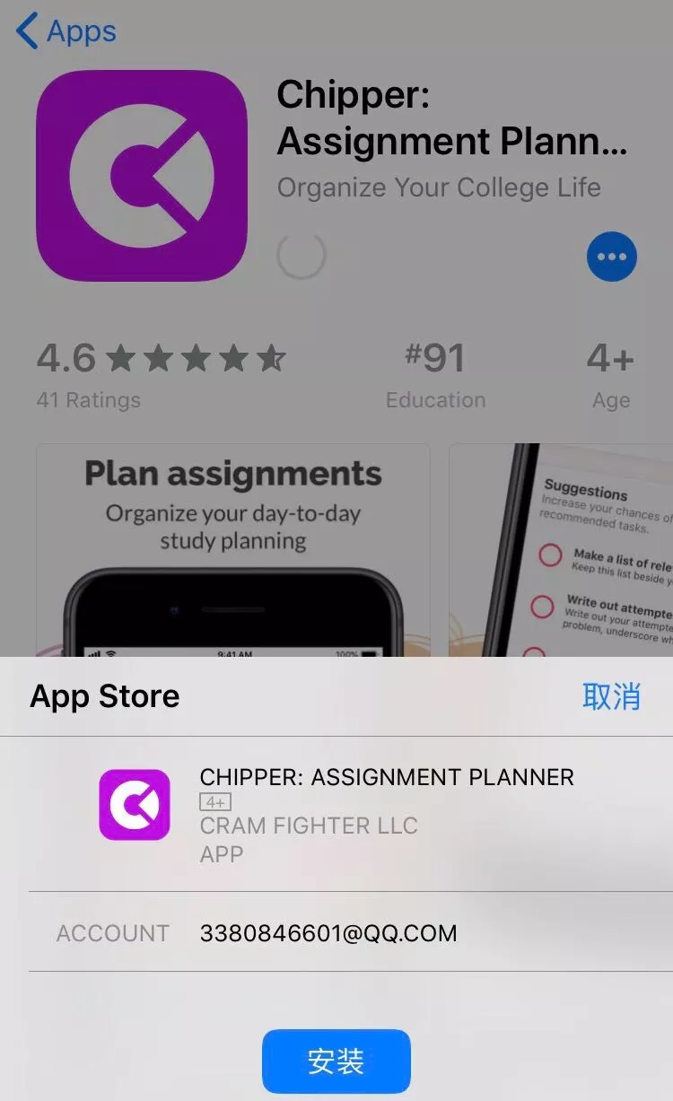 一招教你注册外区苹果id,怎样免费注册appleid