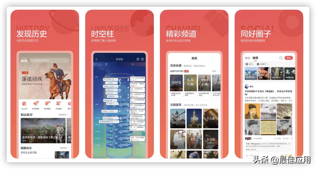苹果手机下载功能大全,苹果手机8.0以下的软件下载