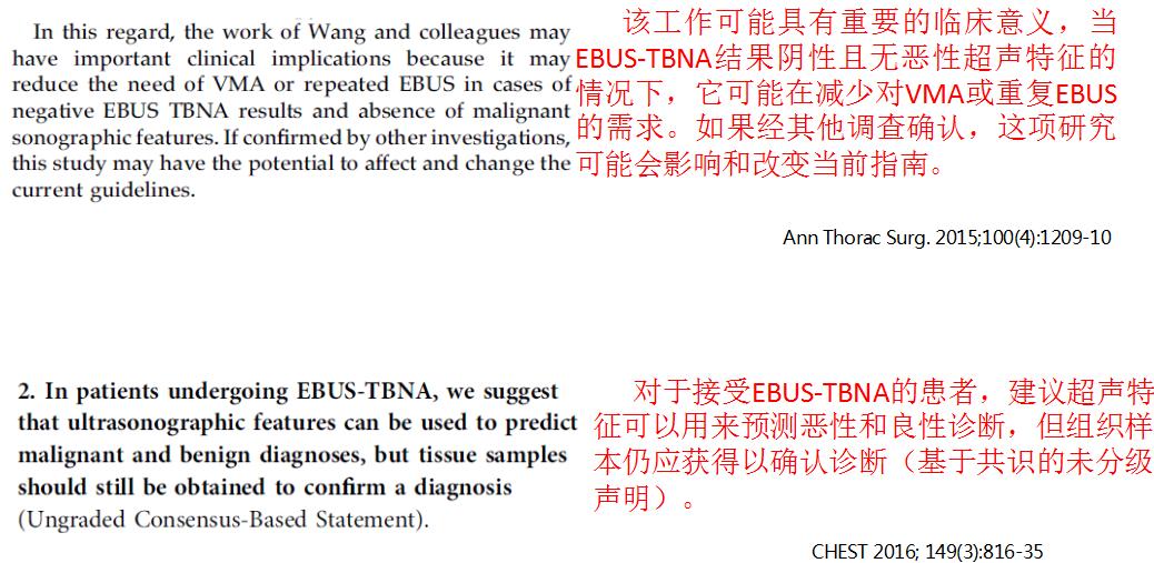 孙加源门诊,治疗肺癌的新技术新手段