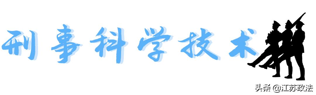 2023年四川警察学院报考条件,四川警察学院报考专业