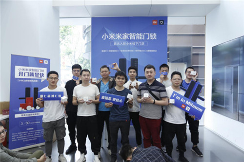 米家智能锁开门,米家智能门锁开锁
