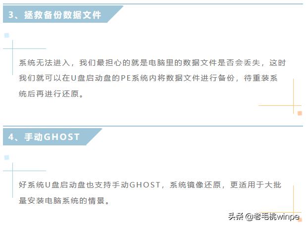 怎么制作windowsxpu盘启动盘,如何制作windows10u盘启动盘