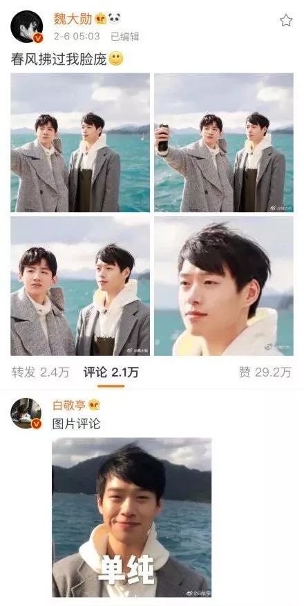 2018澶ц祻,澶ц祻2018