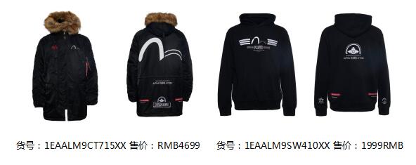 evisu联名asics,evisukuro系列产品