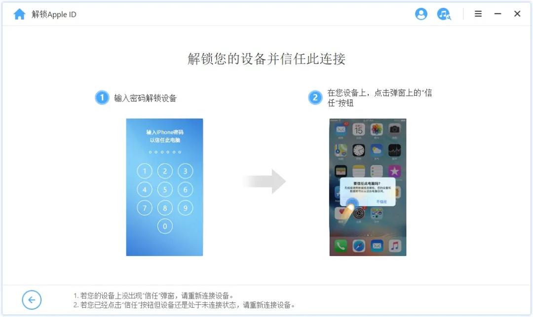appleid密码忘了怎么办苹果官网,appleid密码忘记了怎么办
